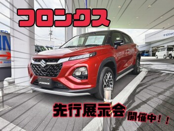 フロンクス☆先行展示会開催中